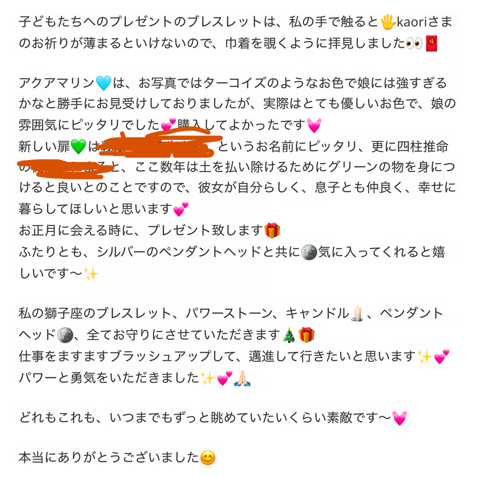 お客さまからの感想