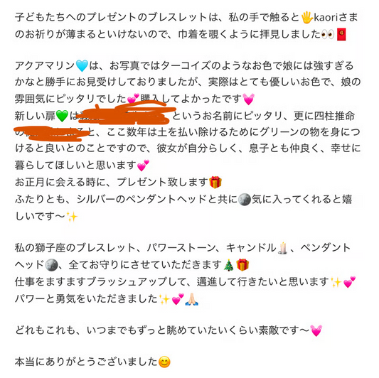 お客さまからの感想
