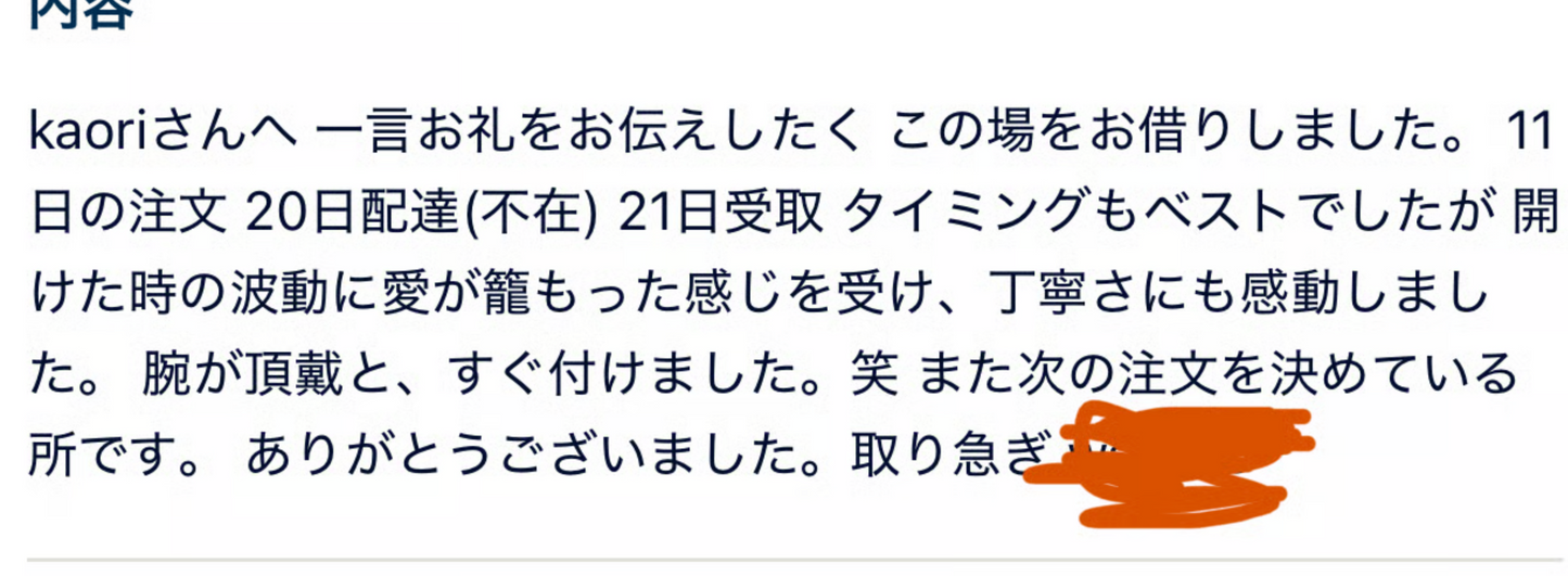 お客さまからの感想