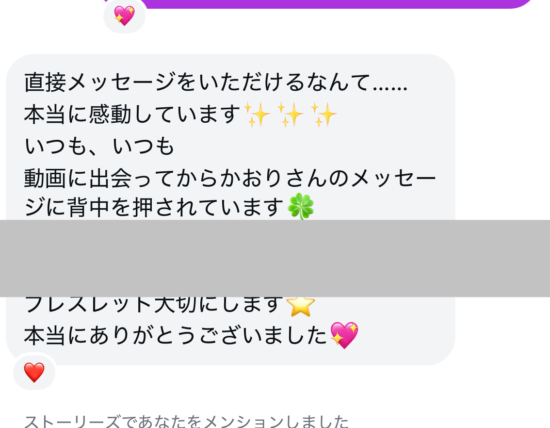 お客さまからのご感想